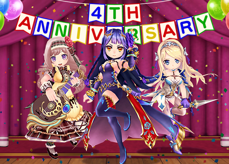 タガタメ４周年