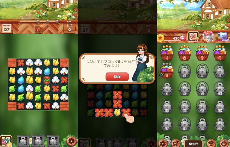 ガーデンドリームライフフラワーマッチ3パズル　ゲーム紹介　プレイ画像