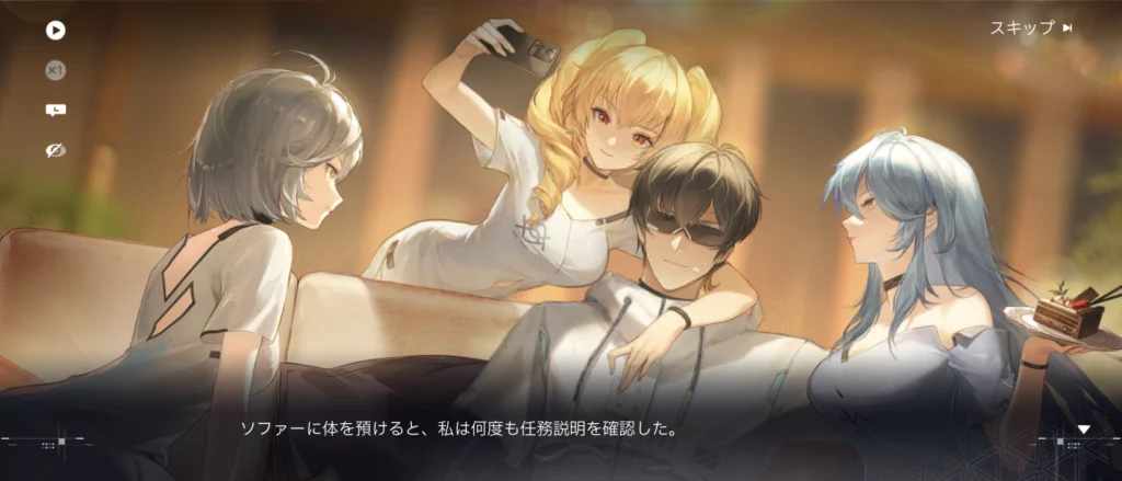 スノウブレイク ストーリー