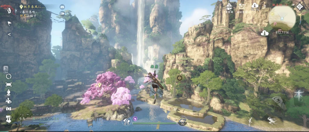 逆水寒　コンテンツ