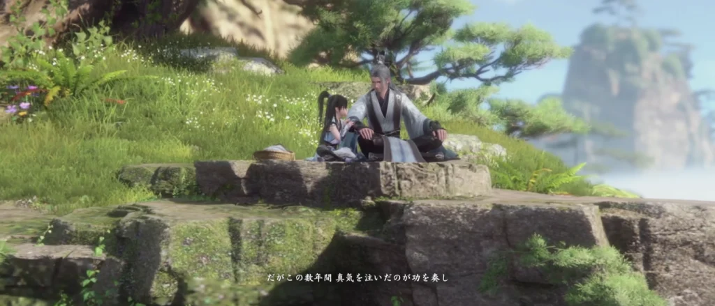 逆水寒　ストーリー